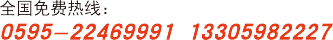 0312-3136236